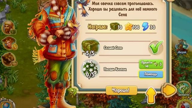 игра Золотой Рубеж приложение в контакте смотреть онлайн