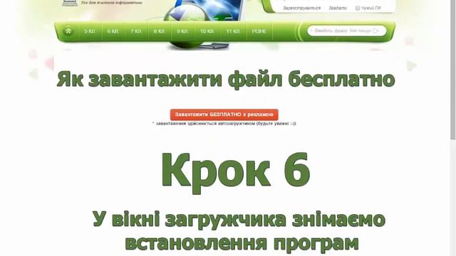Завантаження з file-space.org смотреть онлайн