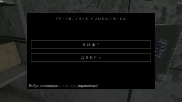 METEL #3. Смотрит новое обновление !? смотреть онлайн