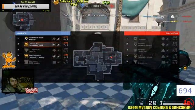 ПОХМЕЛЬНЫЙ ОТХОДНЯК ЕПТА?Battlefield 4⚡ смотреть онлайн