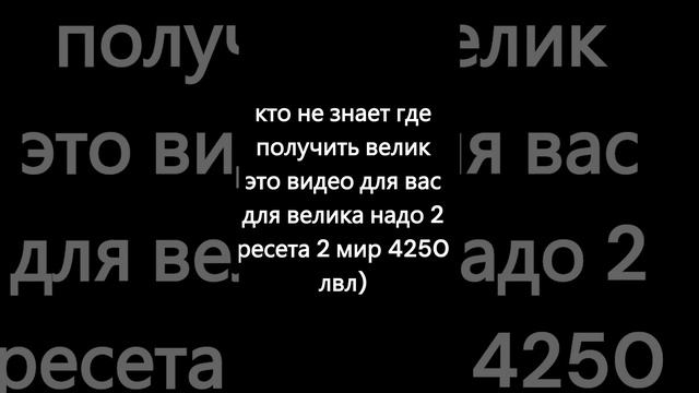 где получить велик в Непоколебимая Душа смотреть онлайн