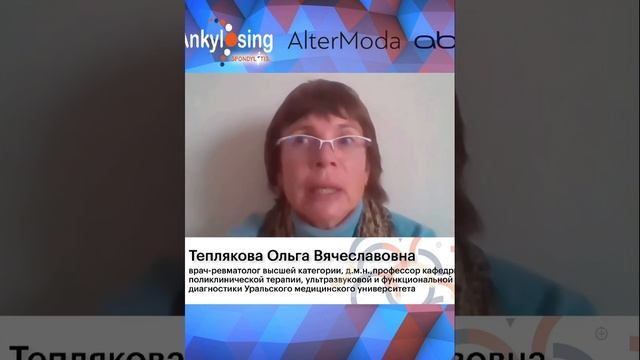 В каких случаях присваивается инвалидность при болезни Бехтерева? смотреть онлайн
