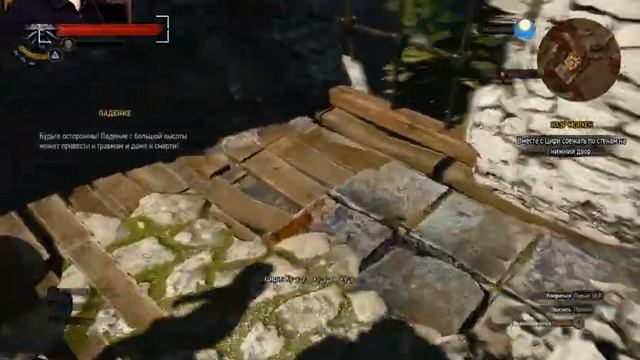 Ведьмак 3: Дикая Охота: Обучение Цири (#1) смотреть онлайн