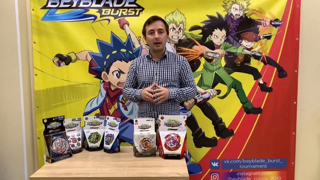 Восьмой турнир по Бейблэйд Берст в Москве   #beyblade #beybladeburst #турнир