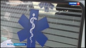 Ставропольской краевой инфекционной больнице исполнилось 70 лет