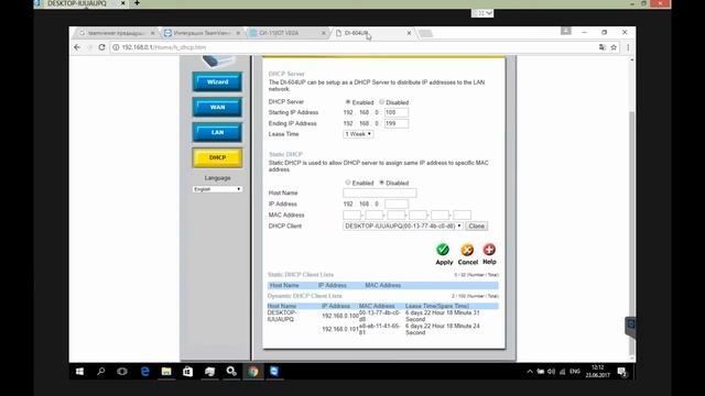 Обучающий вебинар о настройках LoRa-модемов и базовых станций смотреть онлайн