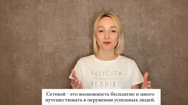 Как перестать разговаривать со своим списком смотреть онлайн