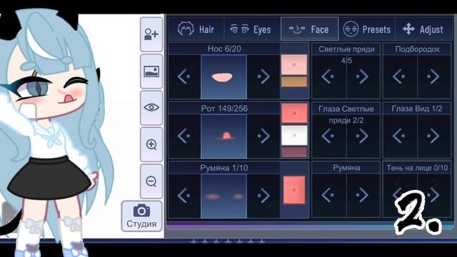 топ 3 ос для девочек(гача клуб) смотреть онлайн