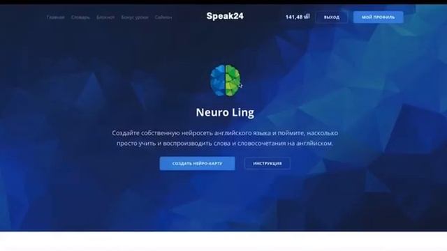 Как выучить английский с помощью подсознания смотреть онлайн