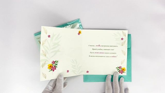 Открытка КАРТОЛИНА 1086 смотреть онлайн
