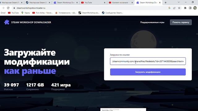как скачать моды на people playground(пиратка) смотреть онлайн