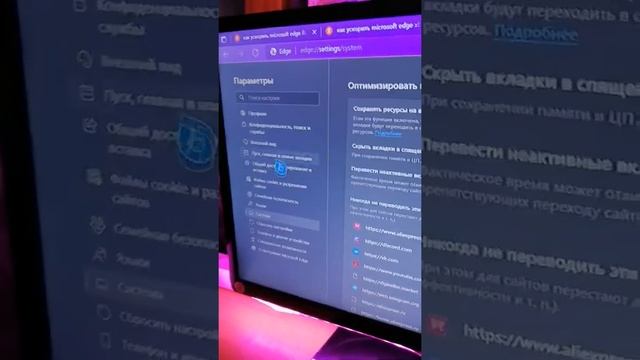 Что делать, если перезагружаются вкладки в браузере на Xbox смотреть онлайн