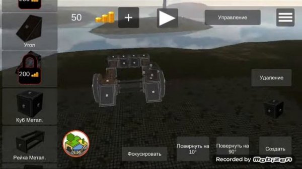 Обзор на игру :Genius killer