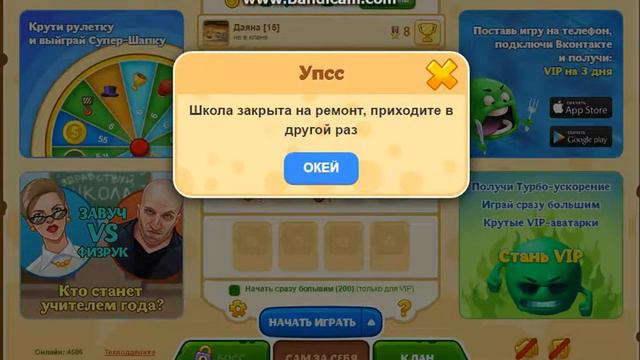 голодные игры в контакте смотреть онлайн