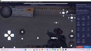 Как добавить кнопку левой мыши в BlueStacks 5?!