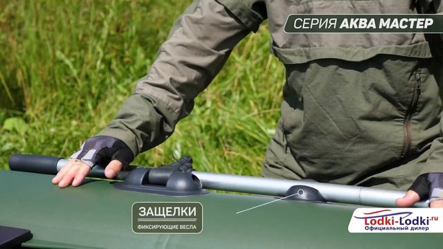 Лодки серии АКВА-МАСТЕР смотреть онлайн
