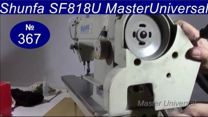 Лопнул ремень на промышленной швейной машине, как поставить и проверить на обрыв нити. Видео №367.