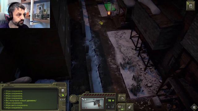 #9. Атом РПГ Трудоград(ATOM RPG Trudograd). Прохождение