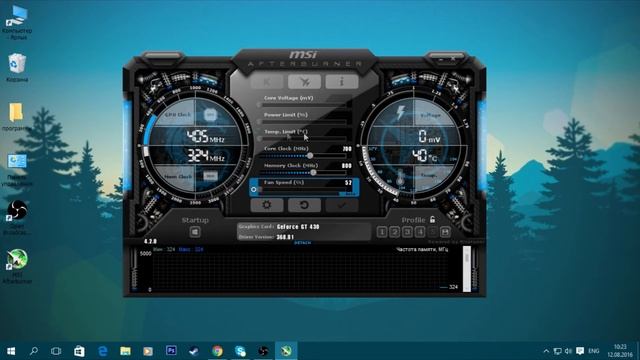 УСТАНОВКА MSI AFTERBURNER смотреть онлайн