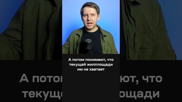 Кому стоит брать ипотеку в 2023 и 2024 году? В каком случае это выгодно? смотреть онлайн