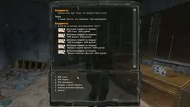 STALKER Волей Случая - 3: Инструменты технику , Недостающий компонент , Выход с аномалии смотреть онлайн