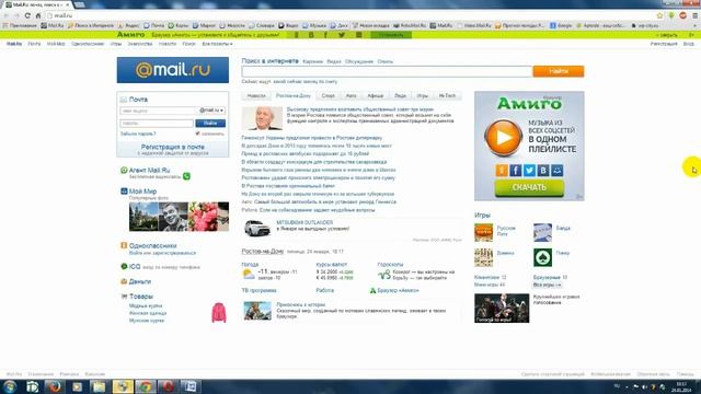 Сделай Сам для Здоровья