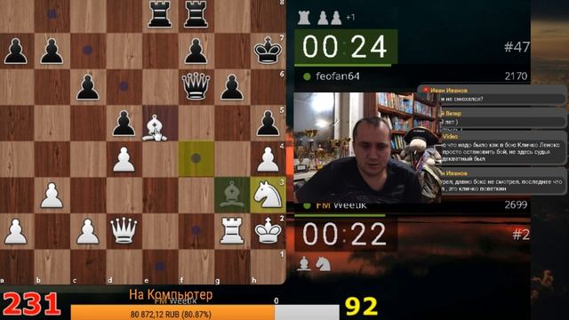 [RU] Weekly Bullet Arena на Lichess.org смотреть онлайн