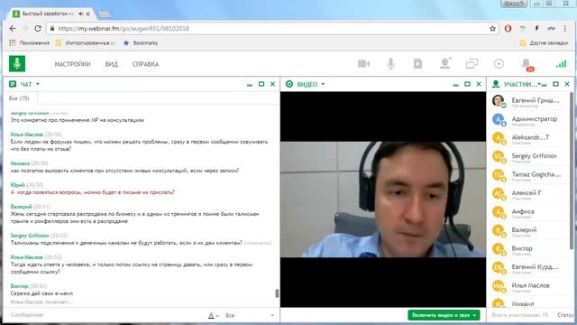 Можно ли сразу предлагать бесплатную консультацию. Школа коучинга | Евгений Гришечкин смотреть онлайн