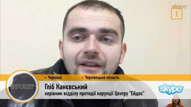 Конфлікт інтересів: недоступна публічна інформація (Випуск 2) смотреть онлайн