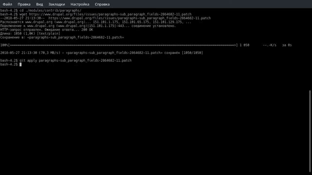 Как применить патч для модулей в Drupal 7 и Drupal 8