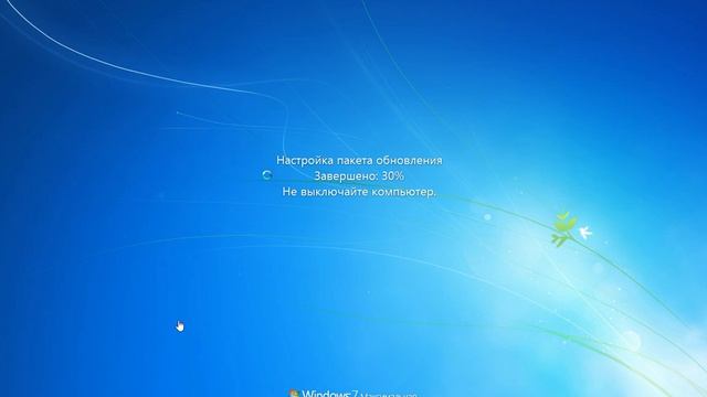Обновление Windows 7 RTM до 1-го Пакета Обновления смотреть онлайн