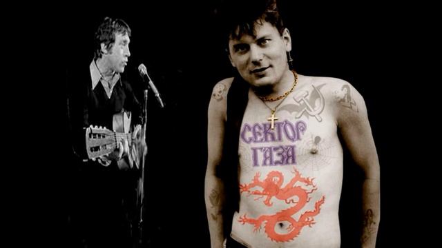 Владимир Высоцкий - Туман (AI Cover) (feat.Сектор Газа)