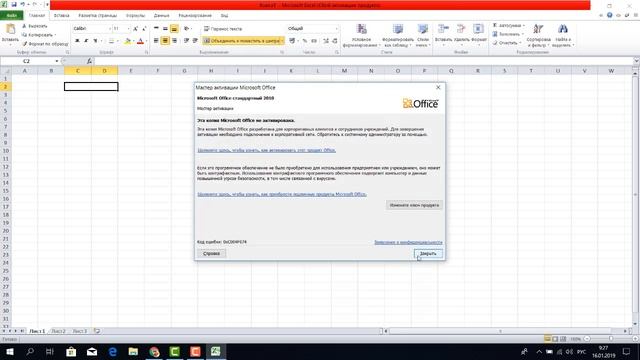 ОБЪЕДИНИТЬ ЯЧЕЙКИ В ЕКСЕЛЬ EXEL