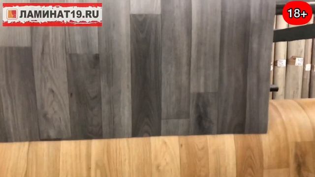 Линолеум 199 ₽/м2 смотреть онлайн