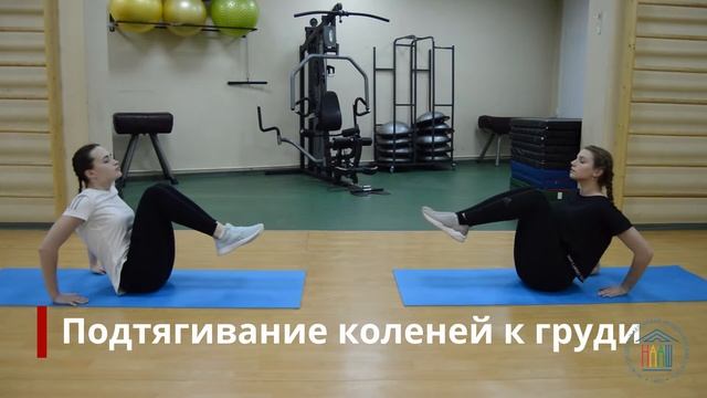 Тренируемся дома! Девушки 9-11 класс. Комплекс на развитие мышц брюшного пресса. смотреть онлайн