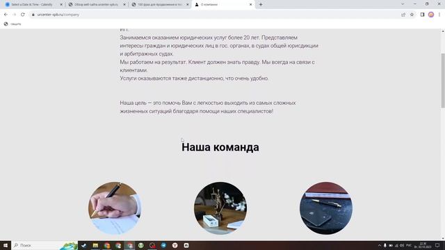 SEO-аудит - urcenter.spb.ru смотреть онлайн