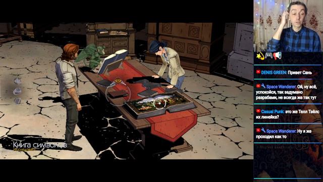 The Wolf Among Us / Volt16 / Pc / Request from Space Wanderer / Part 1 / 18+ смотреть онлайн
