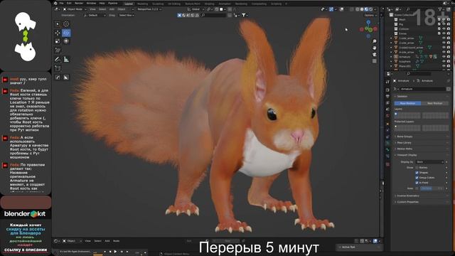 Шерсть и Риг в Blender Белки + мини обзор Megascans Trees в Unreal Engine #8