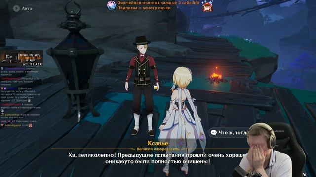 Предпоследний день квеста Ксавье в Татаригами! Осталось чуть-чуть. | Genshin Impact #47 смотреть онлайн