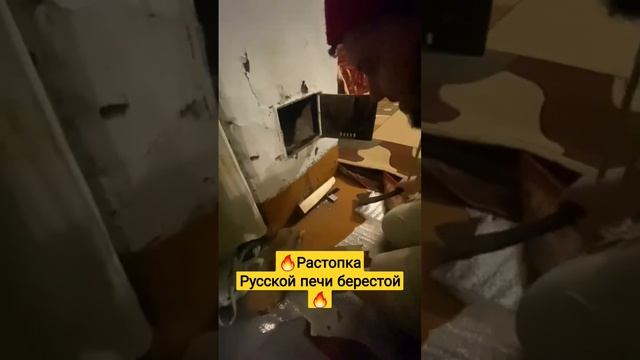 ?Как правильно растопить печь ???совет бывалого. #sorts #печь #жизньвдеревне смотреть онлайн