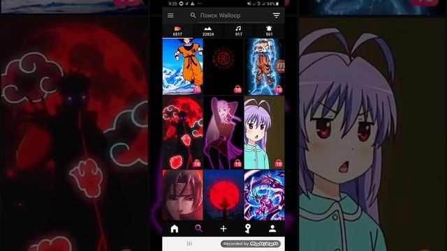 как скачать живые обои смотреть онлайн