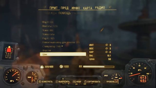 Fallout 4 Far Harbor Прохождение На Русском #219 — ТАЙНЫ РОБОТА смотреть онлайн