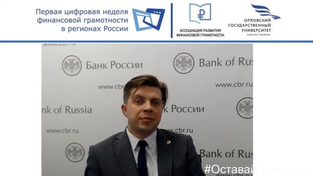 Цифровая грамотность и кибербезопасность.