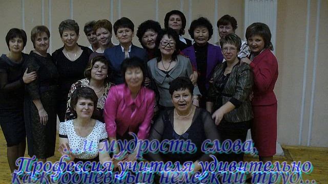 Нашим учителям... смотреть онлайн