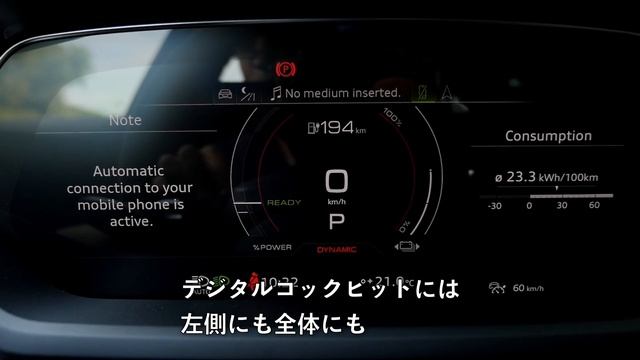 乗り心地はポルシェ?? EVスポーツカー!! アウディ RS e-tron GT смотреть онлайн