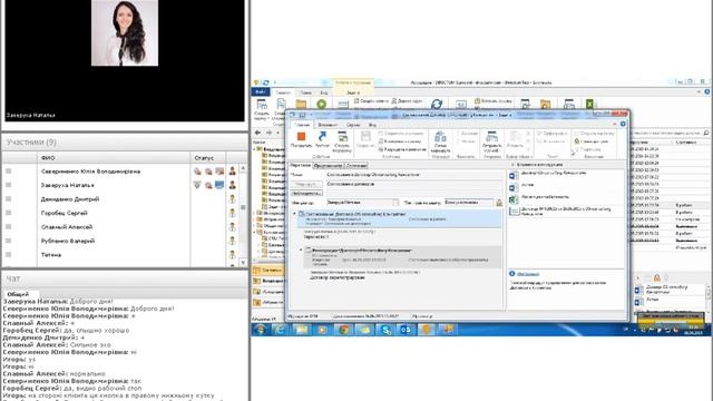 Вебинар « Возможности и преимущества системы Директум» Directum