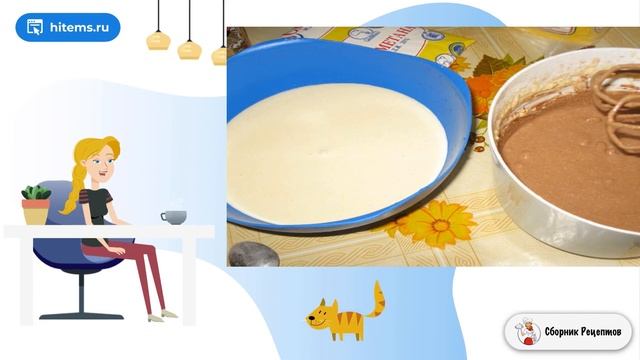 Сборник рецептов