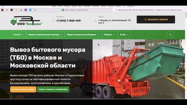 Cбор семантического ядра Ч.1 - Урок 1 смотреть онлайн