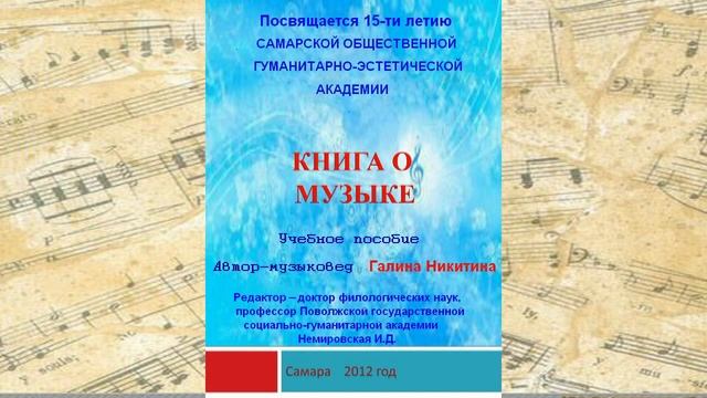 Титульный лист 1 смотреть онлайн