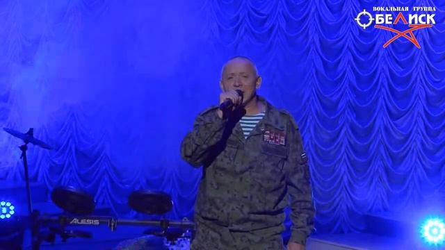 группа Обелиск солдатская сказка или матрац смотреть онлайн